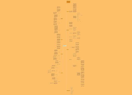 最新英语教学工作总结