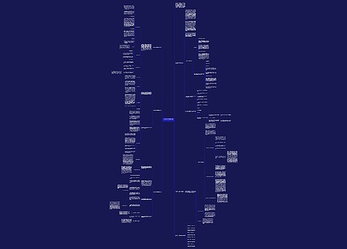 数学教学工作目标总结范文 数学教学工作目标总结范文