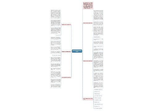学前班老师的数学系统教学反思 学前班老师的数学系统教学反思
