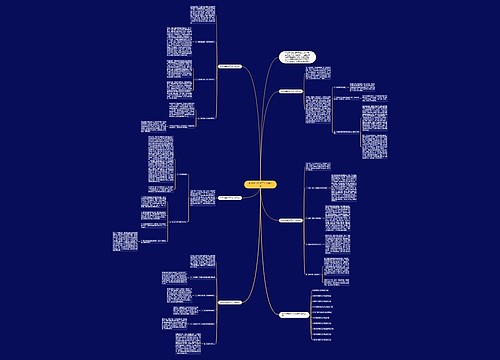 数学学年教学工作总结范本