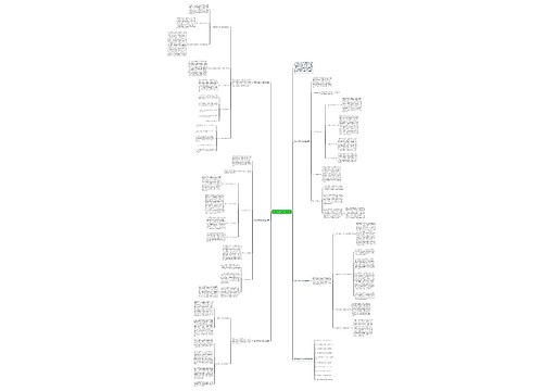 数学六年级个人教学总结