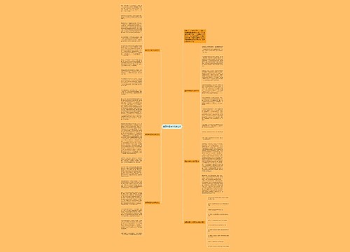 美丽中国作文优秀范文 美丽中国作文优秀范文