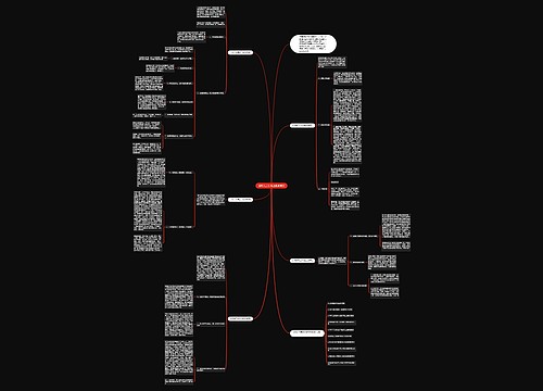 北师大三年级上数学反思