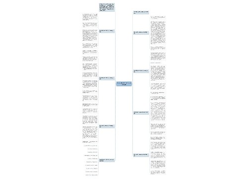 有关烦恼的六年级作文500字左右