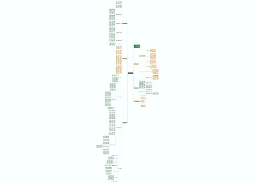 优秀数学四年级上反思