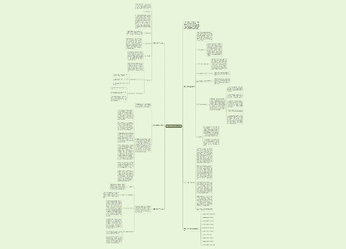 英语小学教学工作总结5篇