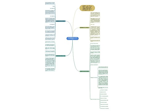 最新爱使我成长作文600字左右