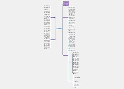 深刻的教训作文优秀范文 深刻的教训作文优秀范文