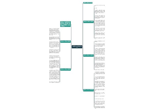 幸福是什么六百字初三作文 幸福是什么六百字初三作文