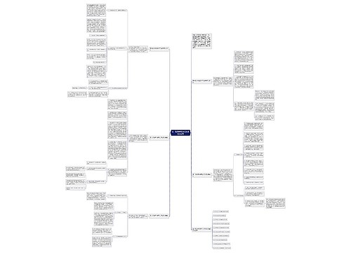 高一政治学科教学工作反思及总结