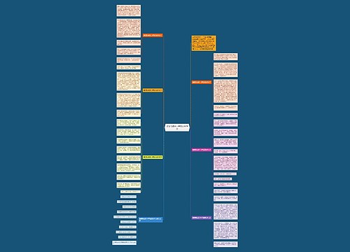 爱使我成长六年级满分作文