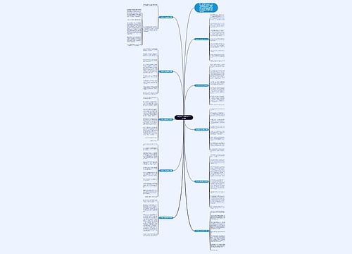 六年级作文有你真好600字10篇