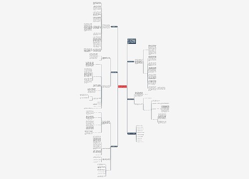 七年级数学教学工作总结5篇