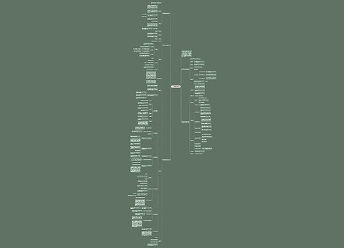 六年级下数学教案范文 六年级下数学教案范文