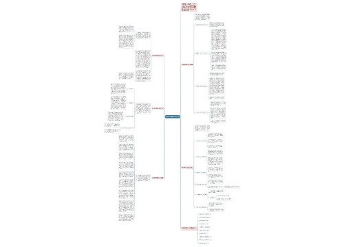 数学新学期教学计划总结