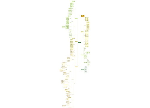 数学教研教学任务计划 数学教研教学任务计划
