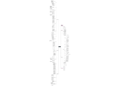 通用小学数学教学工作计划 通用小学数学教学工作计划
