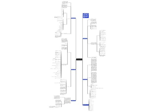 英语四年级上册教师教学计划