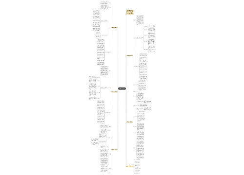 八年级数学第二学期教学计划 八年级数学第二学期教学计划