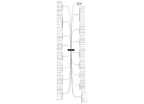 五年级他笑了满分作文15篇