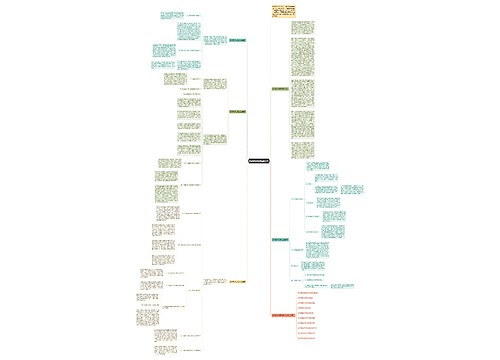 数学教学优秀经验总结 数学教学优秀经验总结