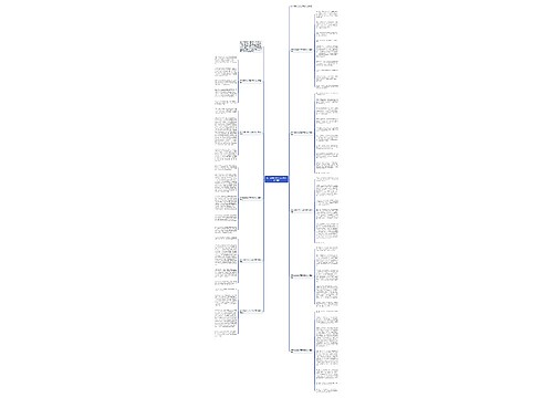 那一刻我长大了五年级作文10篇