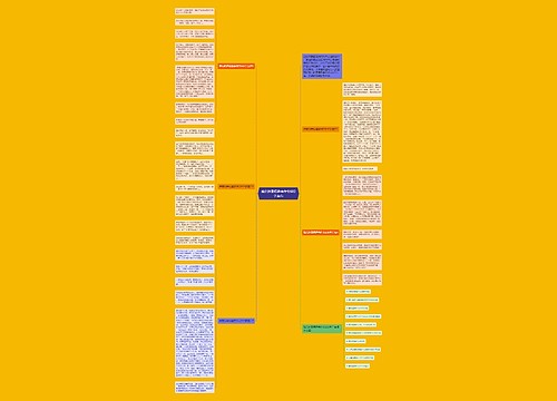 难忘的暑假趣事作文600字左右