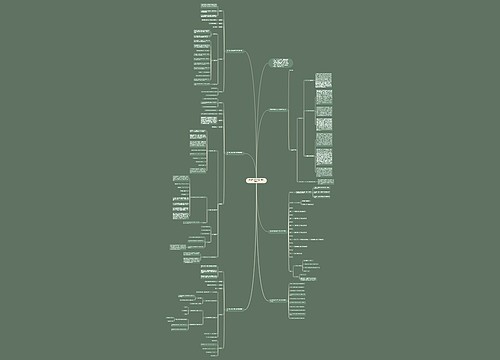 新北师大版数学五年级优秀教案 新北师大版数学五年级优秀教案