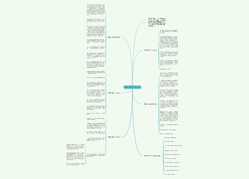 赞美小草初三作文5篇 赞美小草初三作文5篇