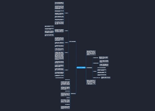 关于高一数学必修四教案 关于高一数学必修四教案