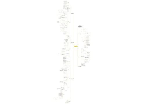 高一数学必修一优秀教案 高一数学必修一优秀教案