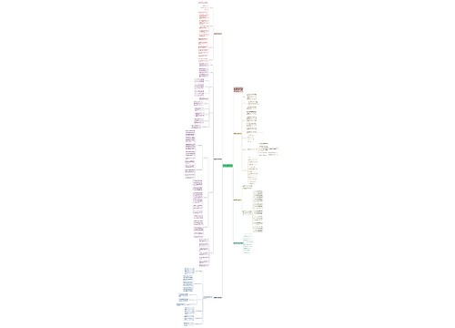 数学教学工作计划参考范本 数学教学工作计划参考范本