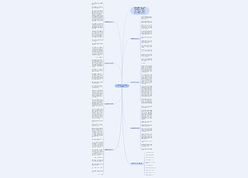 冬天来了初二作文800字【七篇】 冬天来了初二作文800字【七篇】