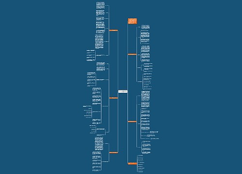 数学九年级下册的系统教学计划 数学九年级下册的系统教学计划