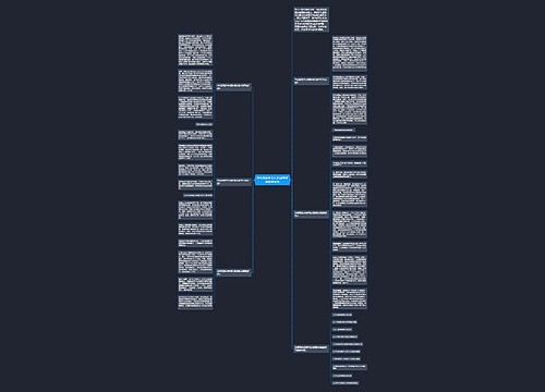 学前班数学老师的规范经验教学反思 学前班数学老师的规范经验教学反思