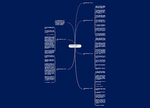 我的童年故事优秀初二作文600字