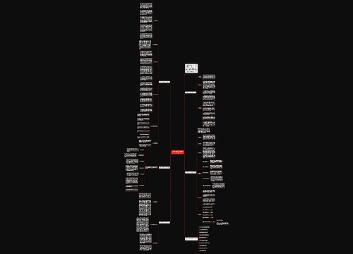八年级下册数学优质教学计划 八年级下册数学优质教学计划