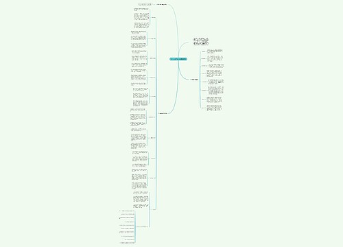 2022丽水中小学寒假时间