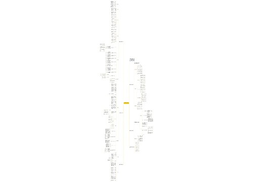 数学教师个人教学计划任务