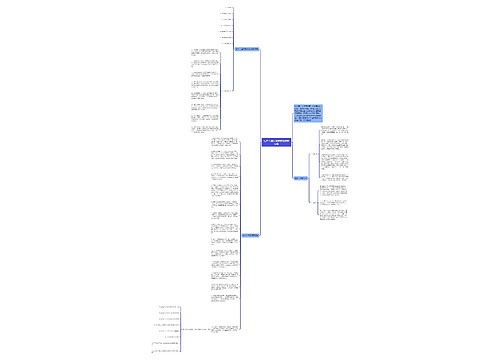 七夕节送女朋友的礼物排行榜 七夕节送女朋友的礼物排行榜