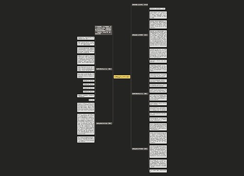 歌唱祖国作文600字初一