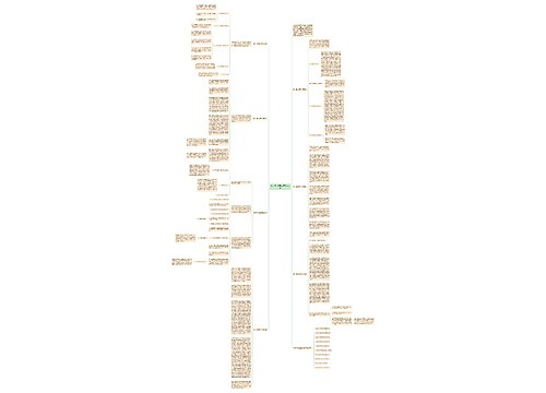 初一政治教学工作总结七篇