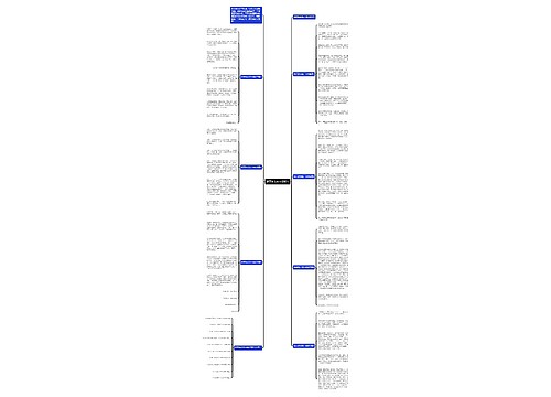 秋天作文初一600字