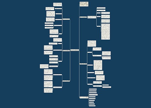 数学五年级上册教学反思 数学五年级上册教学反思