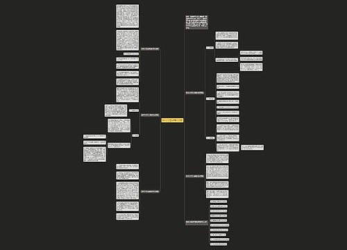 数学小学五年级教学反思 数学小学五年级教学反思