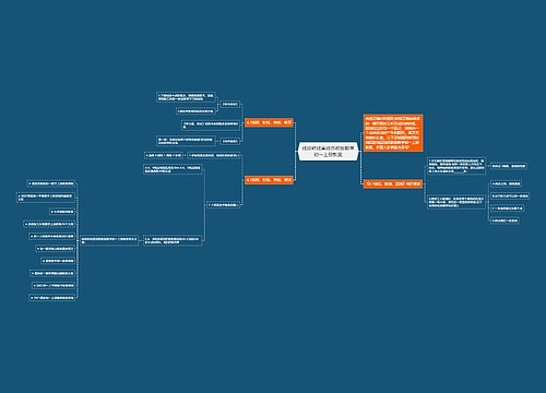 线段射线直线苏教版数学初一上册教案 线段射线直线苏教版数学初一上册教案