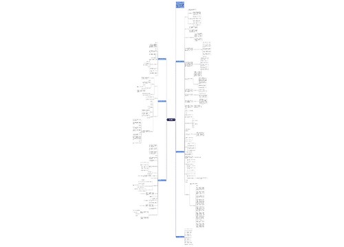 三年级下册北师版数学面积教学设计