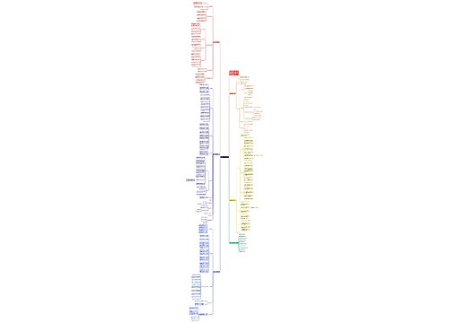 数学教材教学计划范文