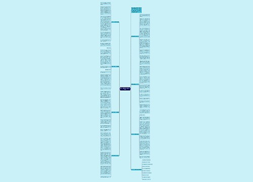 勇气七年级作文1000字七篇