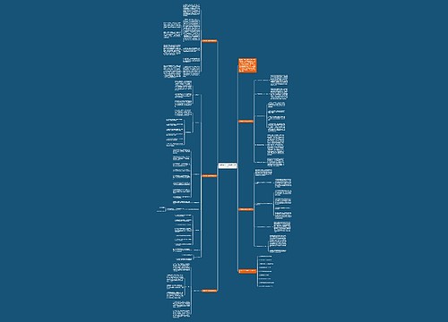 优秀数学小学课堂教学方法 优秀数学小学课堂教学方法